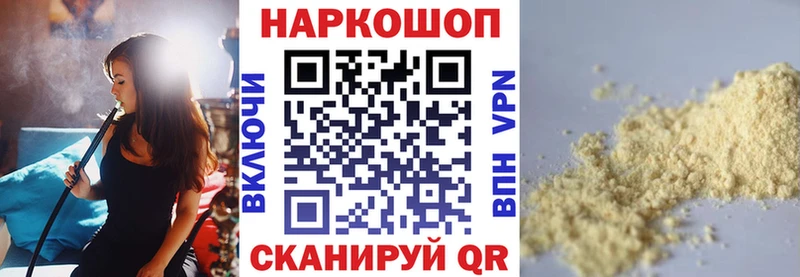 Магазины продажи наркотиков Камешково СК БУТИРАТ Вейп ТГК АМФ Конопля МЕФ КОКАИН ГАШИШ