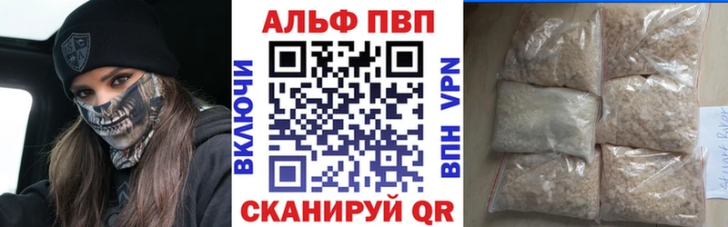как найти закладки  Камешково  ссылка на мегу зеркало  Alpha-PVP СК КРИС 
