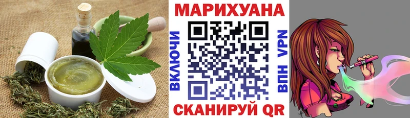 Еда ТГК марихуана  Камешково 