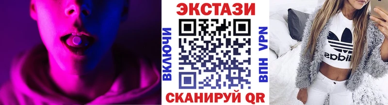 ЭКСТАЗИ Дубай  Камешково 
