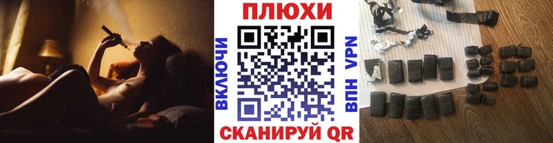 Гашиш убойный  Камешково 