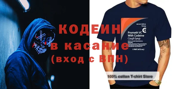 ALPHA PVP Семёнов