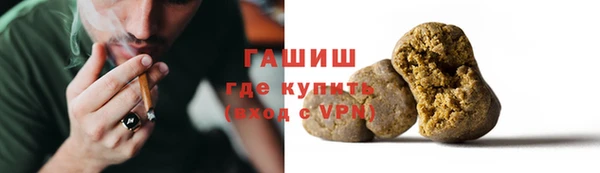гашишное масло Алзамай