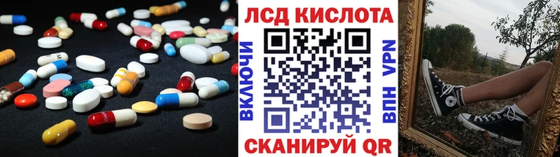 LSD-25 экстази кислота  Камешково 