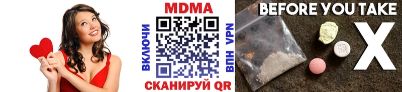 цены   Камешково  МДМА Molly 