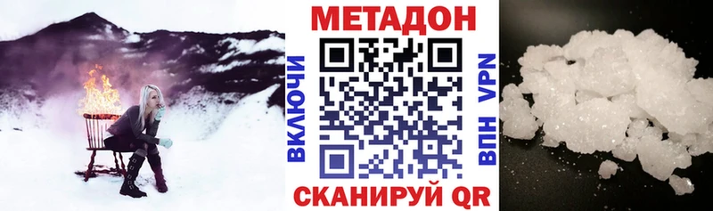 цены   Камешково  Метадон VHQ 
