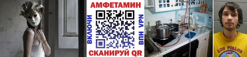 Метамфетамин Methamphetamine  МЕГА зеркало  Камешково 